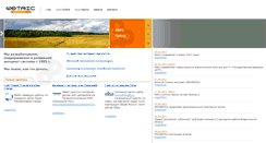 Desktop Screenshot of metric.ru
