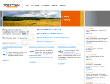 Tablet Screenshot of metric.ru