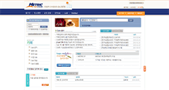 Desktop Screenshot of cafe.metric.or.kr